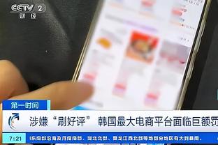 江南体育app官方入口截图0